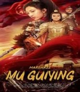 Marshall Mu GuiYing Hindi Dubbed