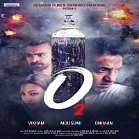 O2 Hindi Dubbed