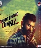 Ombatthane Dikku Hindi Dubbed