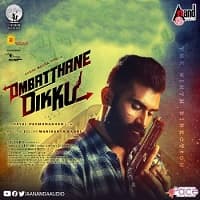 Ombatthane Dikku Hindi Dubbed