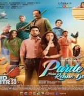 Parde Mein Rehne Do (2022)