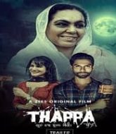 Thappa (2022)