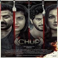 Chup (2022)