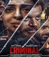 Criminal (2022)