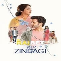 Aye Zindagi (2022)