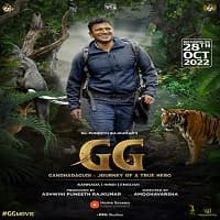 Gandhada Gudi Hindi Dubbed