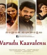 Varudu Kaavalenu Hindi Dubbed