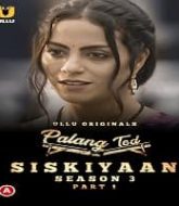 Palang Tod (Siskiyaan Season 3) Part 1