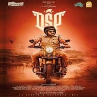 Dsp (2022) Hindi Dubbed