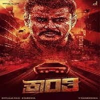 Kranti (2023) Hindi Dubbed