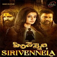 Sirivennela Hindi Dubbed