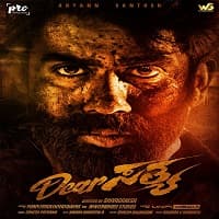 Dear Sathya (2023) Hindi Dubbed