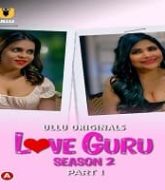 Love Guru Season 2 (Part 1)