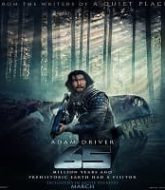 65 (2023) Hindi Dubbed