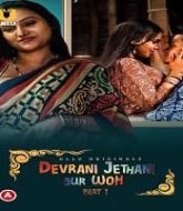 Devrani Jethani Aur Woh (Part 1)