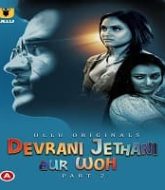 Devrani Jethani Aur Woh (Part 2)