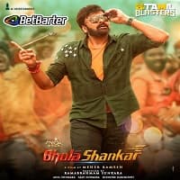 Bhola Shankar (2023) Hindi Dubbed