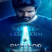 Ayalaan (2024) Hindi Dubbed