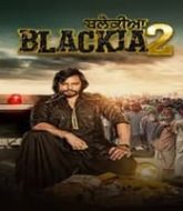 Blackia 2 (2024)