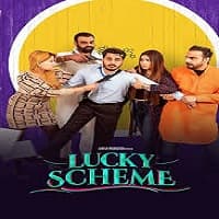 Lucky Scheme (2024)