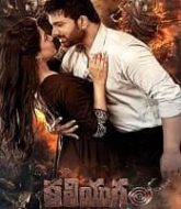 Kaliyugam Pattanamlo (2024) Hindi Dubbed