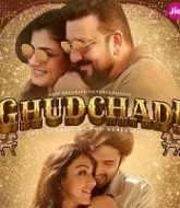 Ghudchadi (2024)