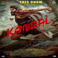 Kondal (2024) Hindi Dubbed