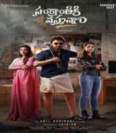 Sankranthiki Vasthunam (2024) Hindi Dubbed