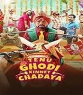 Tenu Ghodi Kinney Chadaya (2025)