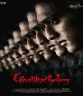 Ghatikachalam (2025) Hindi Dubbed