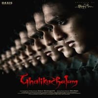 Ghatikachalam (2025) Hindi Dubbed