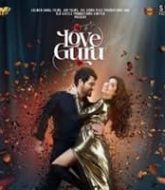 Love Guru (2025)
