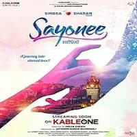Sayonee (2025)
