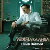 Yuddhakaanda Chapter 2 (2025) Hindi Dubbed