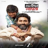 Kaalidhar Laapata (2025)